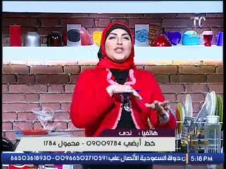 برنامج جراب حواء| وفقرة المطبخ مع الشيف اميره "ضوربة الشوفان-لحم مشوى دايت-كيك الليمون"- 23-11-2016