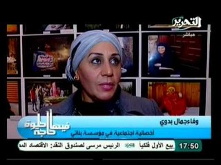 فيها حاجة حلوة: مؤسسة بناتي للتصوير الفوتوغرافي