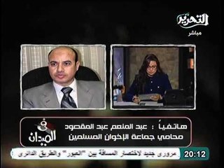 فيديو محامي الاخوان يوجه رساله عن فضل مصر علي الامارات