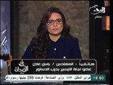 تعليق باسل عادل علي أزمة حزب الدستور و استمرار الاعتصام لليوم الثالث