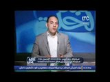 برنامج اللعبة الحلوه | مع الكابتن احمد بلال فقرة الاخبار - 23-11-2016