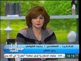 رجل الاعمال يحيي الكومي و خطورة دعاوي التطرف علي الاقتصاد الوطني