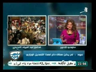 الشعب يريد: الملف الاقتصادي والمالي وسبل انقاذ فوري