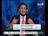 فيديو أدعيه هامه لرسولنا الكريم وقت هطول المطر بغزاره ووقت الرعد