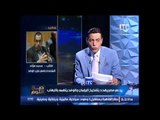 المتحدث باسم حزب الوفد : حزب دعم مصر متهم بالارهاب الفكرى