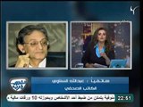 عبد الله السناوي قناة الجزيره اصبحت قناة مصر25 و شهادة العريان لها طعن بمصداقيتها