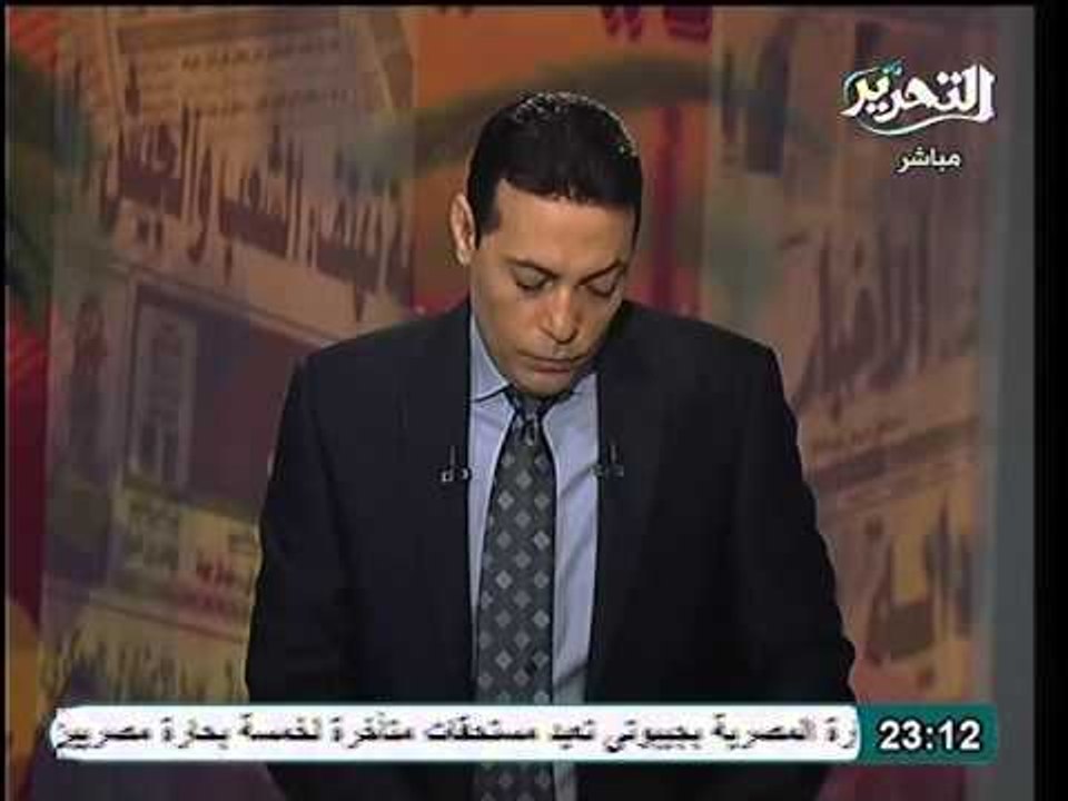 رد وزارة التعليم علي استقالة المسئولين بسبب اخونة المناهج