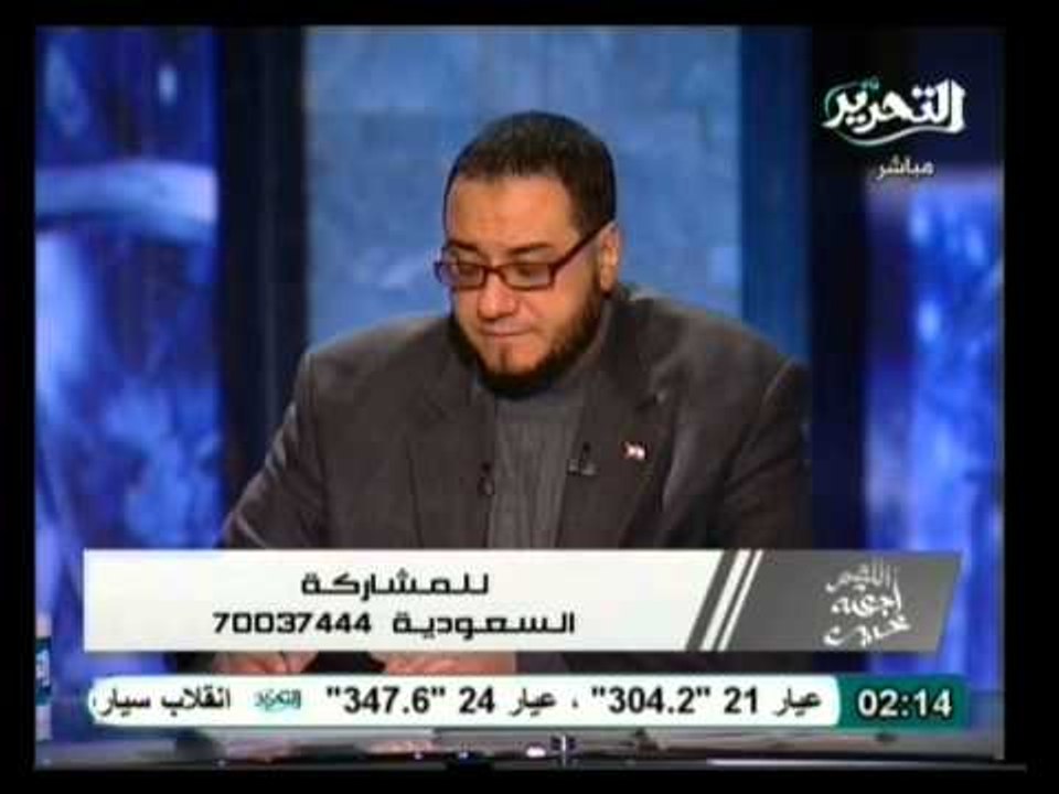 اللهم إجعله خير: الكذب على الله من خلال المنام