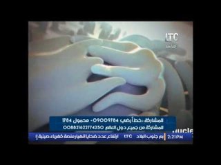 بالفيديو .. أ.د .عادل فاروق البيجاوى يكشف كيفية اختراق الحيوان المنوى للبويضة و تخصيبها .. لأول مرة