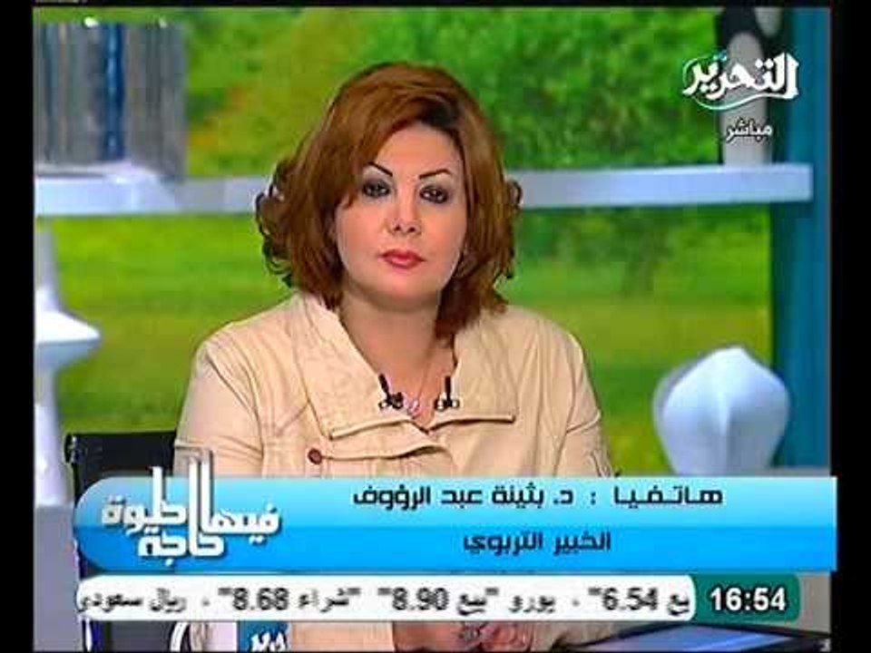 خبير تربوي ودراسة كيف تحبب طفلك فى المدرسة