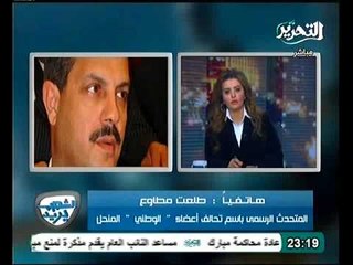 فلول الحزب الوطني ينظموا ائتلاف للدخول فى البرلمان القادم والتصعيد دوليا ضد الدستور