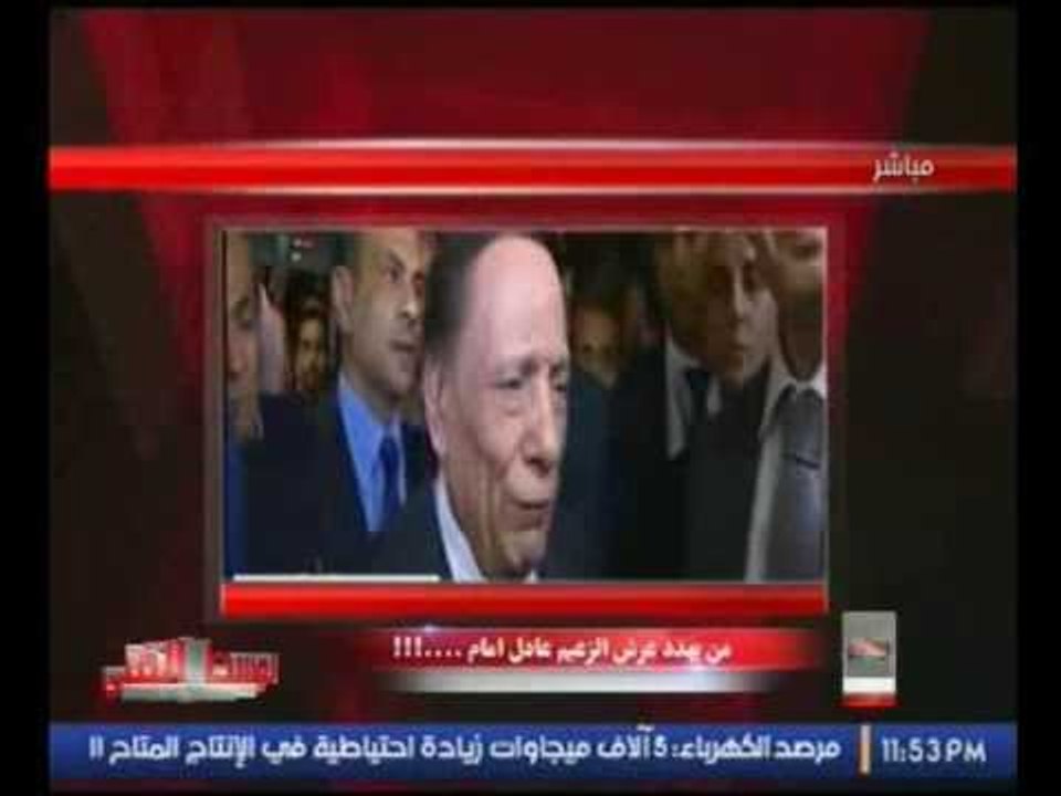 بالصوت والصورة تعليق ناري من الفنان عادل إمام ر...