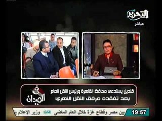 رئيس الحكومة يستدعي محافظ القاهرة بعد زيارة مفاجئة للنقل النهري