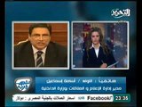 فيديو تغطية لزيارة وزير الداخلية الميدانية وموقف وزارة الداخلية من الاخوان