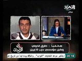 بالفيديو طارق الخولى الاخوان تحاول تأليه الرئيس مرسي ويحاولوا ارهابنا باطلاق النار على الاتحادية