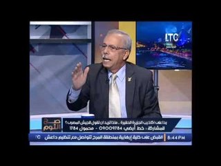 حصريا .. مؤسس المخابرات القطرية يكشف فضيحة : " الامريكان سوف يبيعون تميم قريبا "