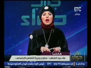 فيديو..معاون وزيرة التضامن الإجتماعي يكشف الإجراءات القانونية المتخذه ضد مشرفة دار ايتام مدينه نصر