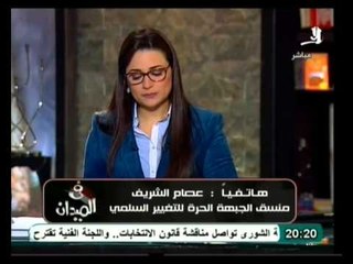 مشروع قناة طابا العريش في الميدان