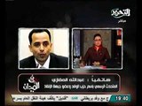 عاجل وحصري حقيقة انفصال حزب الوفد عن جيهة الانقاذ واسباب الازمة الحالية