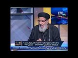 حصريا .. القمص عبدالمسيح البسيط يكشف حقيقة زواج المسيار فى المسيحية .. لأول مرة