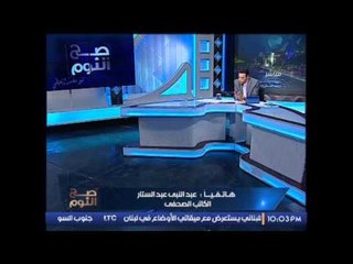 حصريا .. كاتب صحفى يفضح اسباب كراهية موزة القطرية لــ "الشباب المصرى" .. لأول مرة