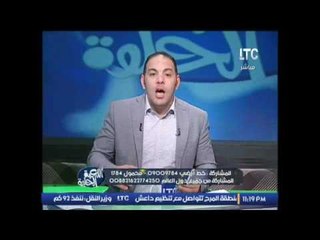 ك.احمد بلال يكشف عن إستيائه الشديد من الهجوم عليه شخصيا من قبل مجلة #الاهلى