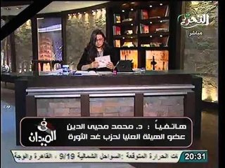 فيديو الغرياني و احسن بلد في الدنيا قطر و اسيادنا قطر
