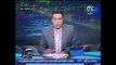 برنامج صح النوم | مع محمد الغيطي فقرة الاوضاع واهم اخبار مصر -26-11-2016
