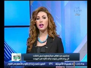 بالصور ..  محتجين من أهالي مركز بلطيم يحملون لافتات كل اليوم الناس بتموت والدكاترة في البيوت