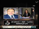 فيديو مدير امن الدقهليه و تصحيح هام عن انهيار عقار بالدقهليه