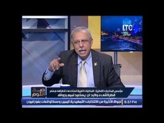 مؤسس المخابرات القطرية يدعوا الــ ثانى لإزالة القذارة من ارض قطر و طرد تميم و عائلته