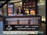 فيديو مدير مباحث الاسكندريه يوضح ملابسات انهيار عقار المعموره