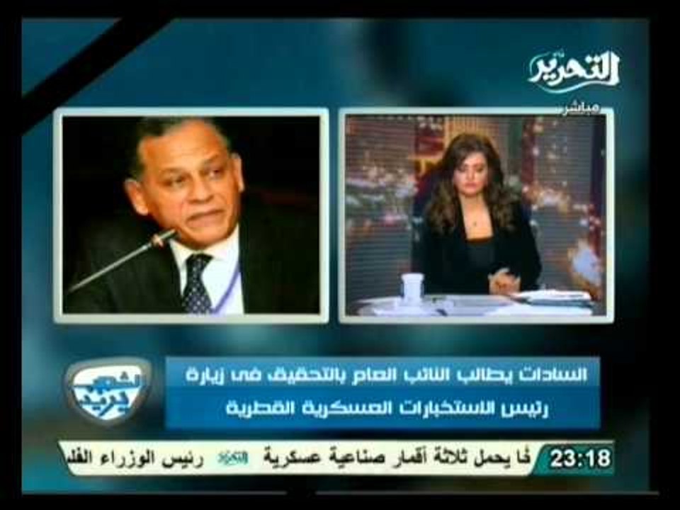 الشعب يريد: كوتة الأقباط والمرأة في مجلس النواب