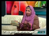 فيها حاجة حلوة: أحدث الصيحات في الأكسسوارات