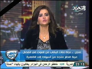 عاجل العنايه الالاهيه تنقذ مئات الركاب شاهد التفاصيل