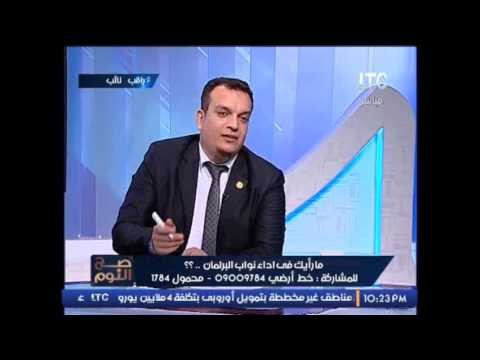 النائب امين مسعود عن واسطة نواب البرلمان لــ اقاربهم : شوفوا كام نائب توسط لأقاربة بكليات الشرطه