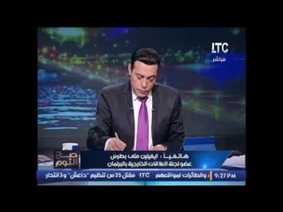 Video herunterladen: عاجل.. نائبه برلمانيه تكشف أول رد فعل رسمي من البرلمان المصري ضد #فيلم_العساكر