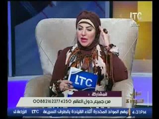 برنامج جراب حواء |وحوار مع رئيس حقوق الأطفال عن زواج القاصرات وختان الإناث 27-11-2016