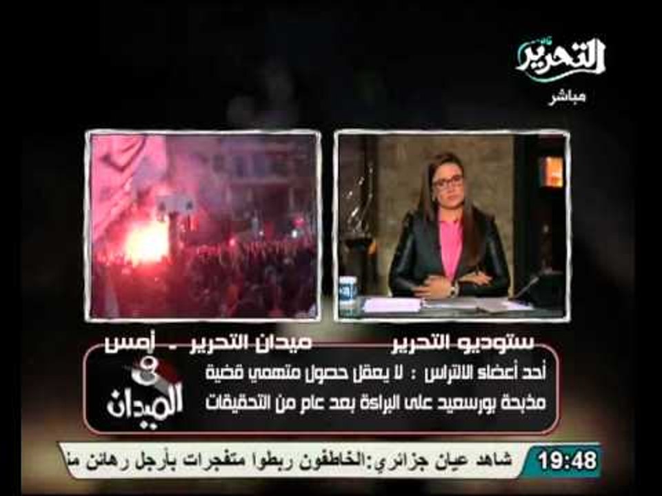 بالفيديو شباب الالتراس لن نسمح بضياع القصاص لشهداء بورسعيد كما ضاع لشباب الثورة