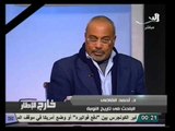 خارج الإطار: رسالة مباشرة من أهل النوبة إلى الرئيس مرسي