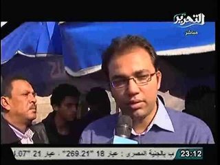 فيديو جنازة شهيد الشرطه النقيب احمد سعيد و كلمه مؤثره لوالده