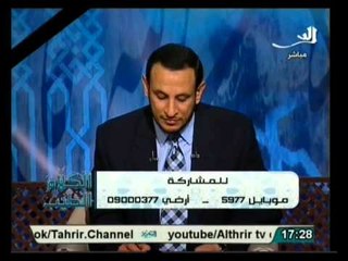 الكلام الطيب: مفاتيح الرزق جزء 4