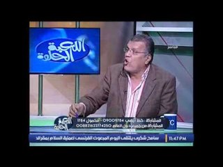 على السيسى ينفعل على الهواء .. هناك جبة تحمى شركة بريزنتيشن و رئيسها موظف فقط