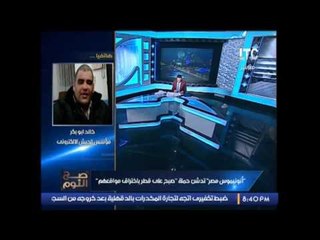 عاجل.. مؤسس الجيش الالكتروني يعلن حجب قطر لمواقعها الرسميه عن مصر بسبب الهجمه الالكترونيه الشرسه