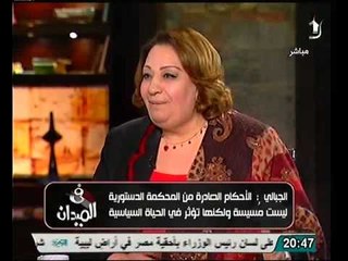 بالفيديو تهانى الجبالى مبارك لم يتدخل فى احكام الدستورية وعلاقتى بسوزان مبارك جهل وكذب