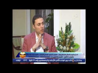 برنامج مستشارك العقاري|مع سامح القرم م. خالد عباس مساعد وزير الاسكان بالمجتمعات العمرانية-27-11-2016