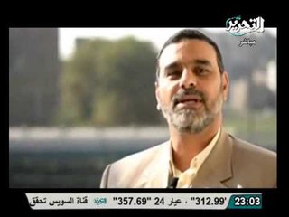 تقرير عن وزير القوى العاملة لمن لا يعرفه