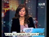دينا عبدالفتاح تطالب اوباما بتغيير السفيرة الامريكية