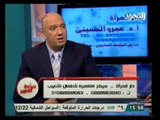 عيادة التحرير: أسباب تأخر الإنجاب