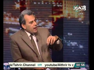 عاجل جابر نصار يسخر من مادة العزل فى الدستور ورسالة للتأسيسية سلقكم للدستور اضاع عليكم الفرصة